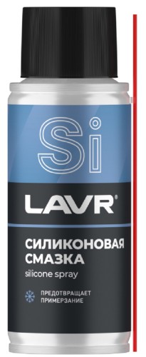 Силиконовая смазка LAVR 140 мл Ln2418