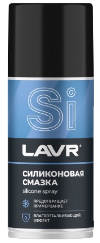 Силиконовая смазка LAVR 210 мл Ln1541