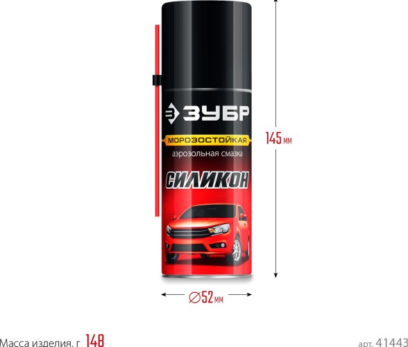 Силиконовая смазка ЗУБР 210 мл 41443 - изображение 3