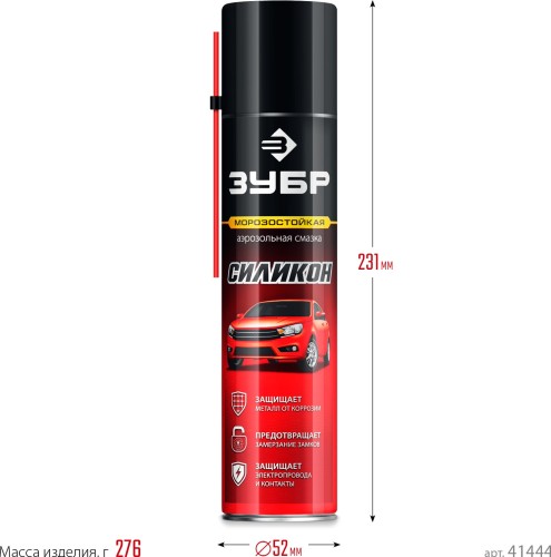 Силиконовая смазка ЗУБР 400 мл 41444 - изображение 4