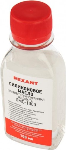 Силиконовое масло REXANT ПМС-1000 (полиметилсилоксан), 100 мл, флакон 09-3907 - изображение 2