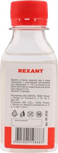 Силиконовое масло REXANT ПМС-1000 (полиметилсилоксан), 100 мл, флакон 09-3935 - изображение 3