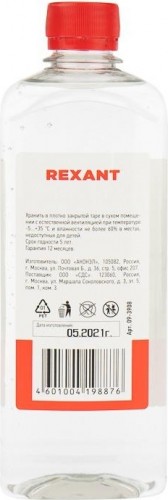 Силиконовое масло REXANT ПМС-1000 (полиметилсилоксан), 500 мл, флакон 09-3908 - изображение 3