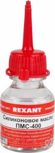 Силиконовое масло REXANT ПР3905 пмс-400, 15 мл, носик, (полиметилсилоксан) 09-3905