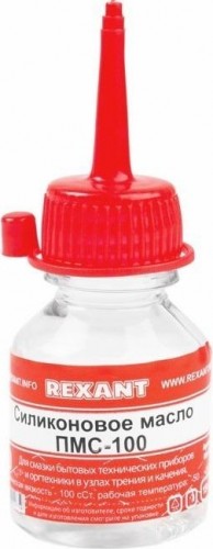 Силиконовое масло REXANT ПР3901 пмс-100, 15 мл, носик, (полиметилсилоксан) 09-3901