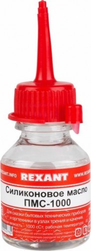 Силиконовое масло REXANT ПР3909 пмс-1000, 15 мл, носик, (полиметилсилоксан) 09-3909