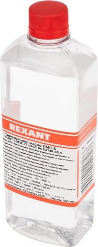 Силиконовое масло REXANT ПР3912 пмс-5, 500 мл, флакон, (полиметилсилоксан) 09-3912 - изображение 2
