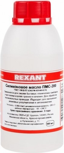 Силиконовое масло REXANT ПР3922 пмс-100, 500 мл, флакон, (полиметилсилоксан) 09-3922