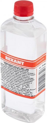 Силиконовое масло REXANT ПР3932 пмс-200, 500 мл, флакон, (полиметилсилоксан) 09-3932