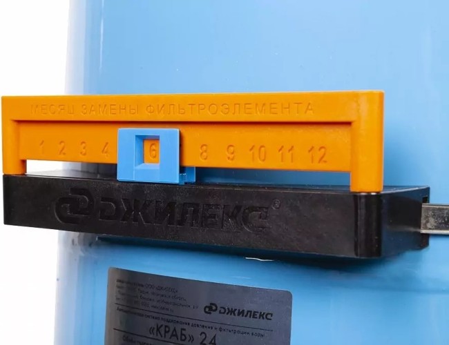 Система автоматики ДЖИЛЕКС КРАБ  24 л 9029 - изображение 5