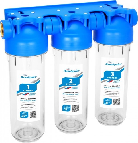 Система фильтров АКВАБРАЙТ АБФ-3 3/4" АБФ-3 3/4