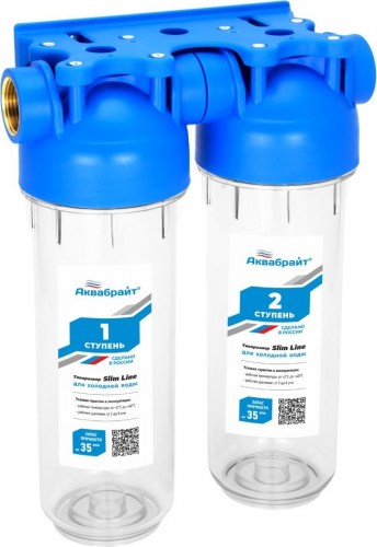 Система фильтров АКВАБРАЙТ АБФ-2 3/4" АБФ-2 3/4