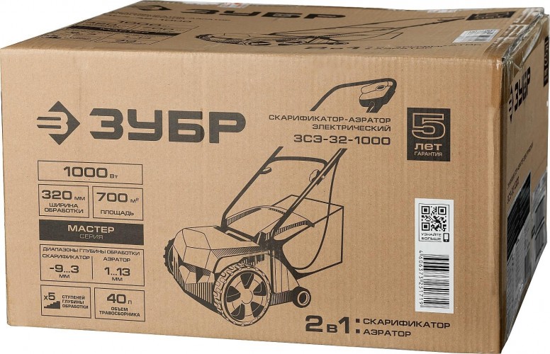 Скарификатор-аэратор электрический ЗУБР ЗСЭ-32-1000 - изображение 3