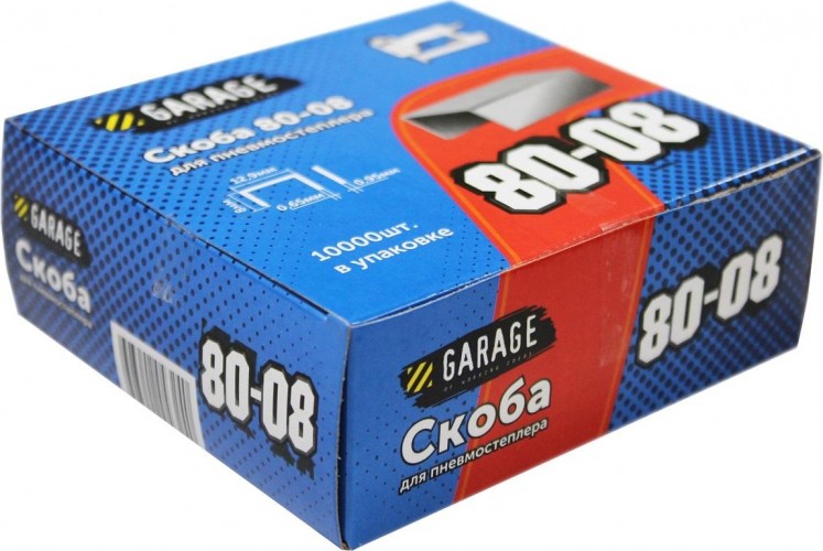 Скоба Garage 80-08 10000 шт/упак. 8142730 - изображение 3