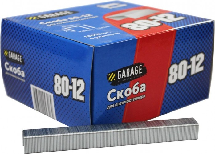 Скоба Garage 80-12 10000 шт/упак. 8142750