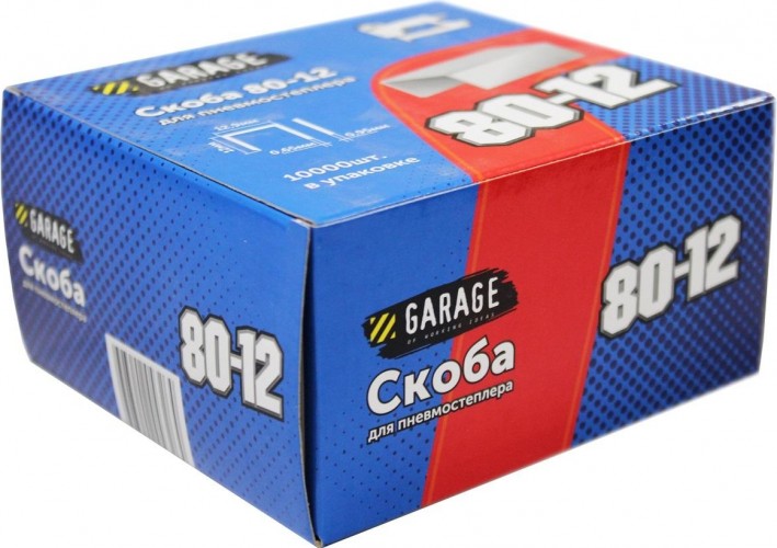 Скоба Garage 80-12 10000 шт/упак. 8142750 - изображение 3