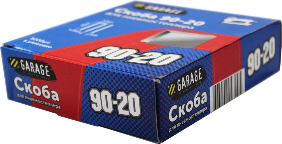 Скоба Garage 90-20 5000 шт/упак. 8142780 - изображение 3