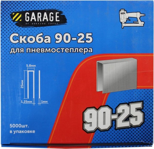 Скоба Garage 90-25 5000 шт/упак. 8142790 - изображение 2