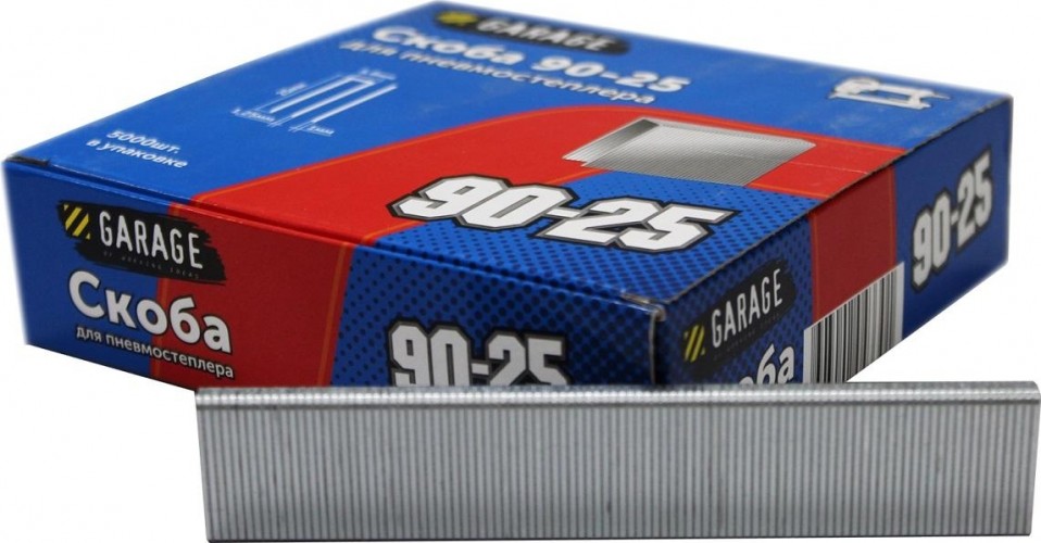 Скоба Garage 90-25 5000 шт/упак. 8142790