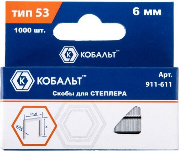 Скоба Кобальт 911-611 6 мм, тип 53, толщина 0,74 мм, ширина 11,4 мм, (10