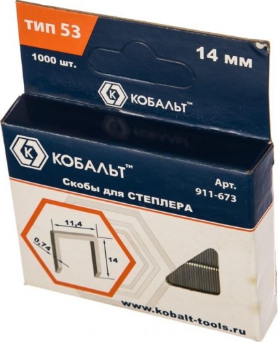 Скоба Кобальт 911-673 14 мм, тип 53, толщина 0,74 мм, ширина 11,4 мм, (1 - изображение 3