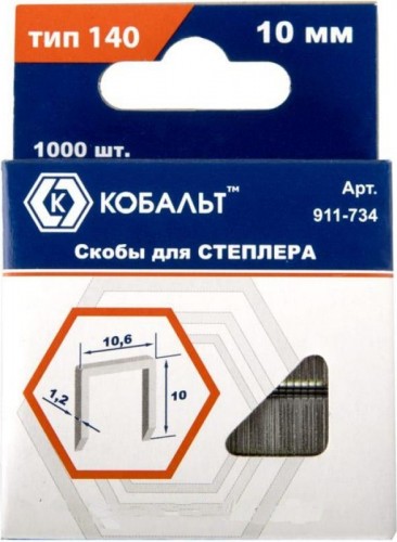 Скоба Кобальт 911-734 10 мм, тип 140 толщина, 1,2 мм, ширина 10,6 мм (10 - изображение 3