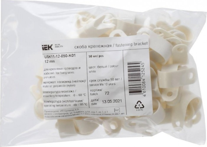 Скоба крепежная IEK 12мм нейлон бел. (уп. 50шт) USK11-12-050-K01 - изображение 2