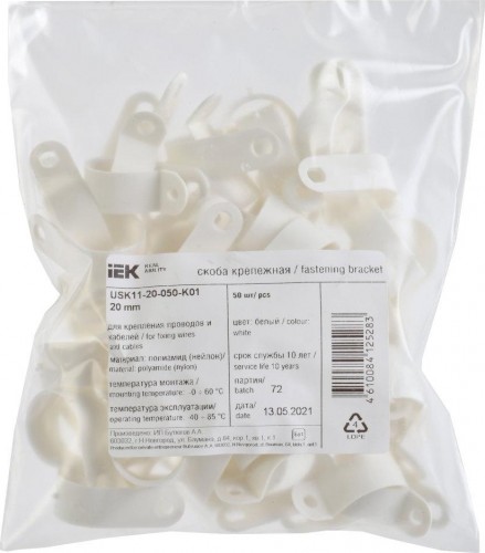 Скоба крепежная IEK 20мм нейлон бел. (уп. 50шт) USK11-20-050-K01 - изображение 2