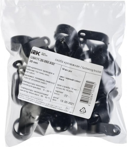 Скоба крепежная IEK 20мм нейлон черн. (уп. 50шт) USK11-20-050-K02 - изображение 2
