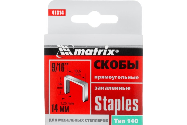 Скоба MATRIX 14 мм тип 140 для мебельного степлера, 1000 шт. 41314 - изображение 4