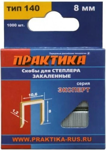 Скоба ПРАКТИКА серия Эксперт, 8 мм, Тип 140 (1000 шт) 775-204