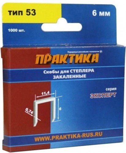 Скоба ПРАКТИКА серия Эксперт, 6 мм, Тип 53 (1000 шт) 775-365