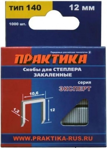 Скоба ПРАКТИКА серия Эксперт, 12 мм, Тип 140 (1000 шт) 775-228