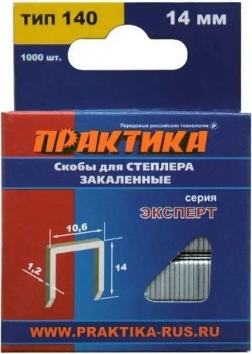 Скоба ПРАКТИКА серия Эксперт, 14 мм, Тип 140 (1000 шт) 775-235