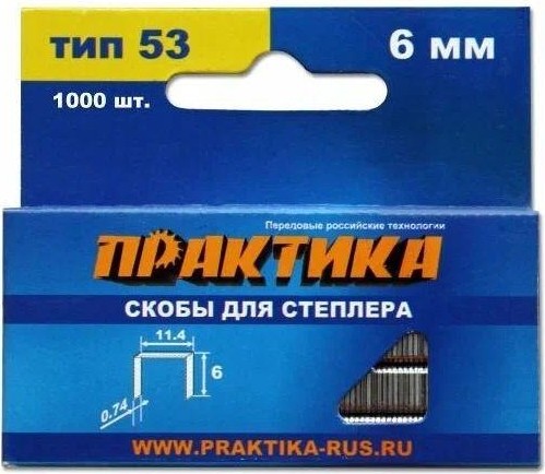 Скоба ПРАКТИКА серия Мастер, 6 мм, Тип 53 (1000 шт) 037-282