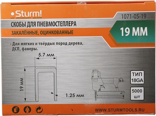 Скоба Sturm 1071-05-19 5000шт.