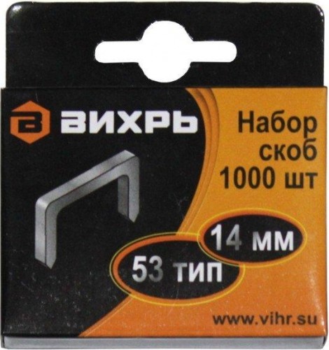 Скоба ВИХРЬ для мебельного степлера (14мм,тип 53) (1000 шт.) 73/9/2/5 - изображение 2