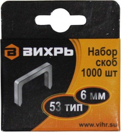 Скоба ВИХРЬ для мебельного степлера ( 6мм,тип 53) (1000 шт.) 73/9/2/1 - изображение 2