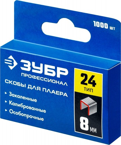 Скоба ЗУБР ЭКСПЕРТ  8 мм специальные тип 24, 1000 шт 31555-08