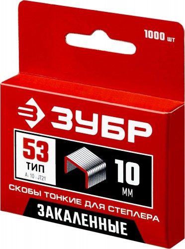 Скоба ЗУБР МАСТЕР 10 мм для степлера тонкие тип 53, 1000 шт 31625-10