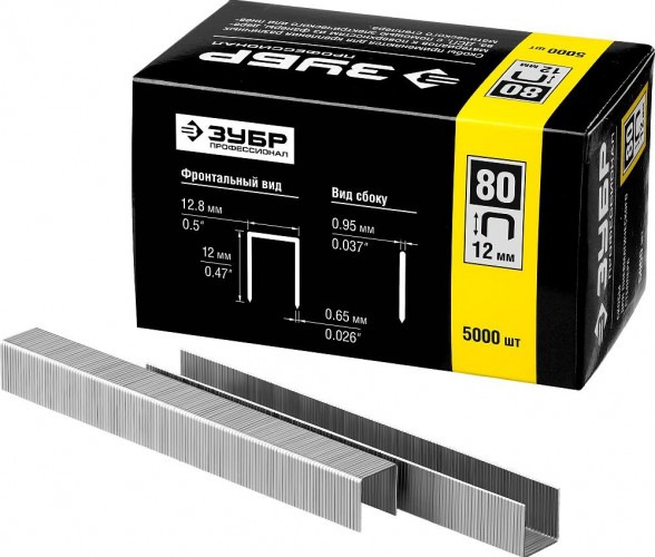 Скоба ЗУБР МАСТЕР 12 мм для степлера тонкие широкие тип 80, 5000 шт 31880-12