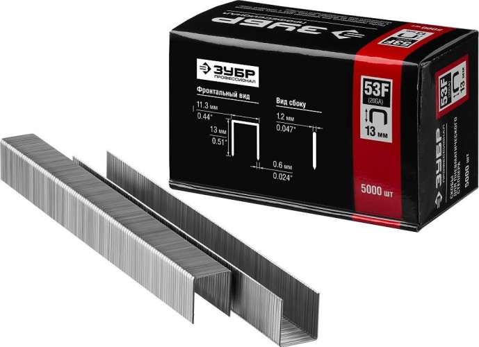 Скоба ЗУБР МАСТЕР 13 мм для степлера плоские тип 53, 5000 шт 31950-13