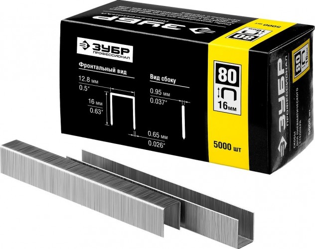 Скоба ЗУБР МАСТЕР 16 мм для степлера тонкие широкие тип 80, 5000 шт 31880-16