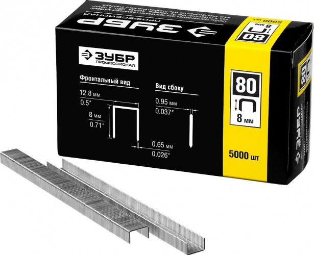 Скоба ЗУБР МАСТЕР  8 мм для степлера тонкие широкие тип 80, 5000 шт 31880-08