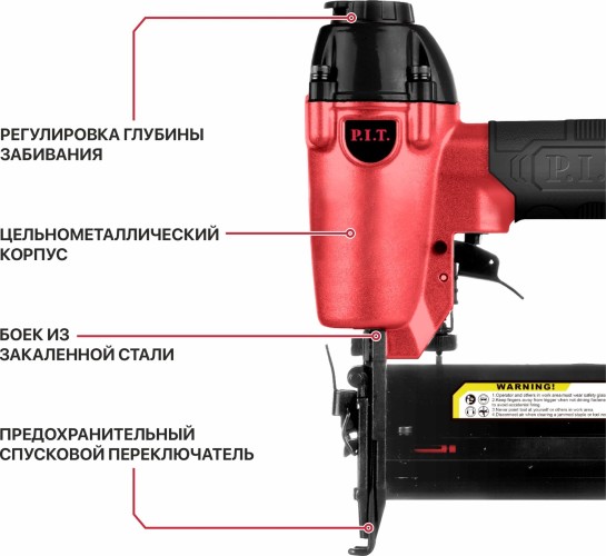 Скобозабиватель пневматический P.I.T. PNA50-A - изображение 3