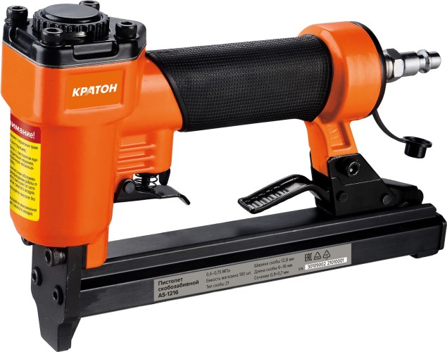 Скобозабиватель пневматический КРАТОН AS-1216 3 01 09 002