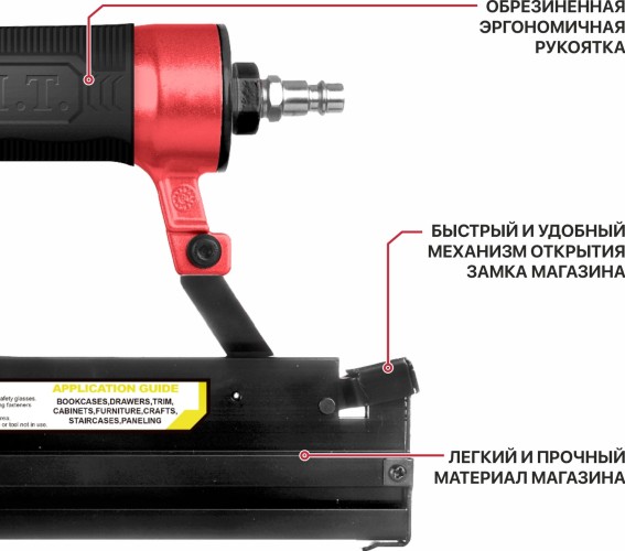 Скобозабиватель пневматический P.I.T. PNA50-A - изображение 4