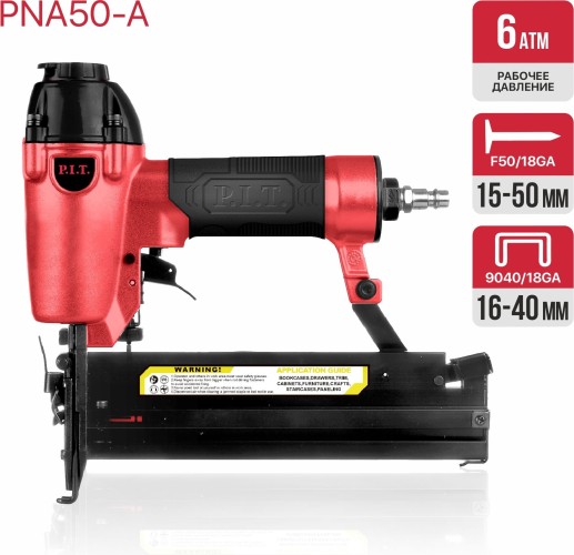 Скобозабиватель пневматический P.I.T. PNA50-A - изображение 2