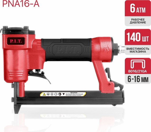 Скобозабиватель пневматический P.I.T. PNA16-A - изображение 2