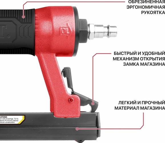 Скобозабиватель пневматический P.I.T. PNA16-A - изображение 4